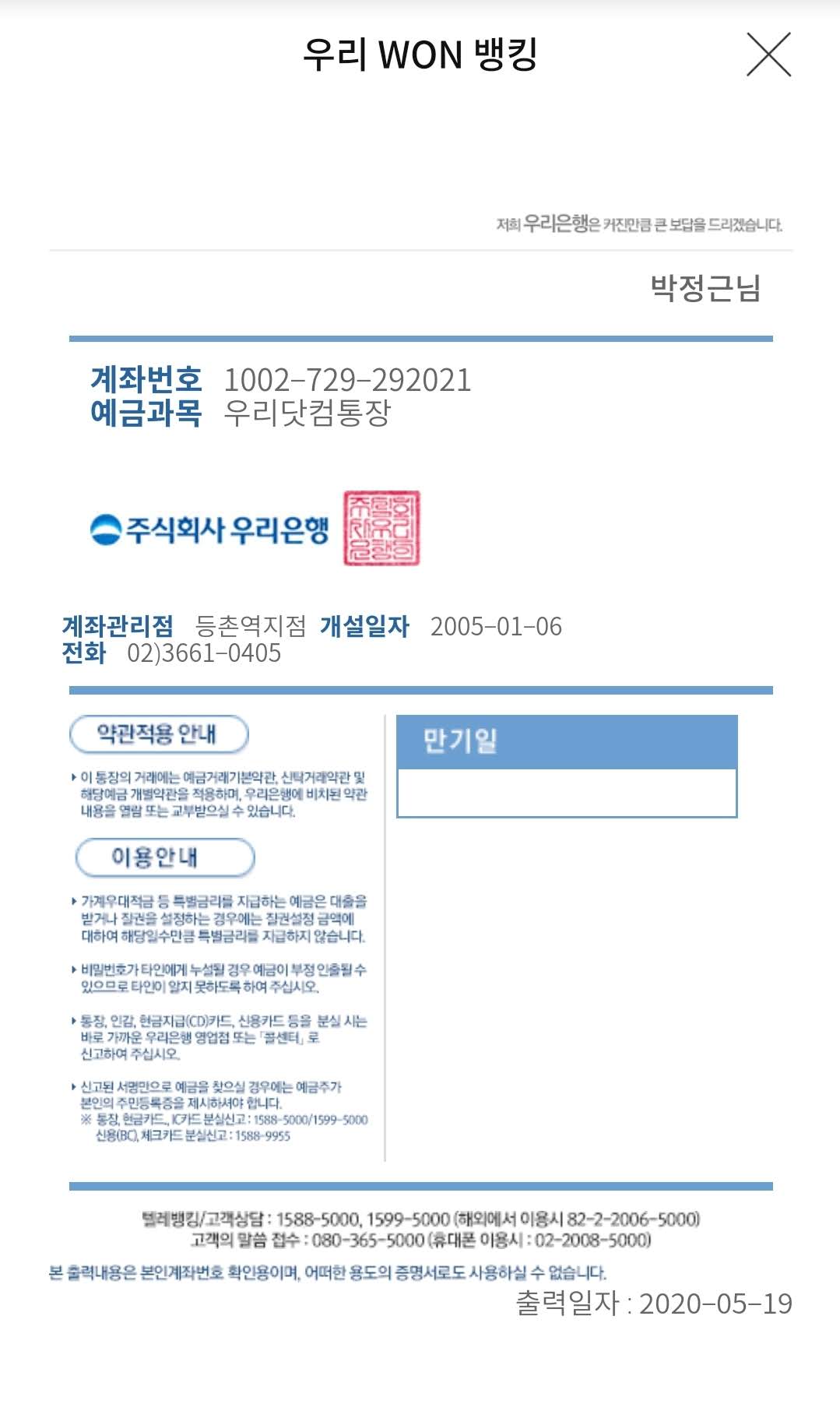 통장 사본.jpg
